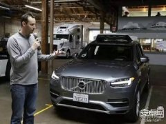 <b>打车公司Lyft正</b>