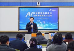 沉庆大学传授媛借教创赛国度例《操做系统》强