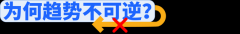 <b>也就是AI搜刮以及增加迅猛的GEO</b>